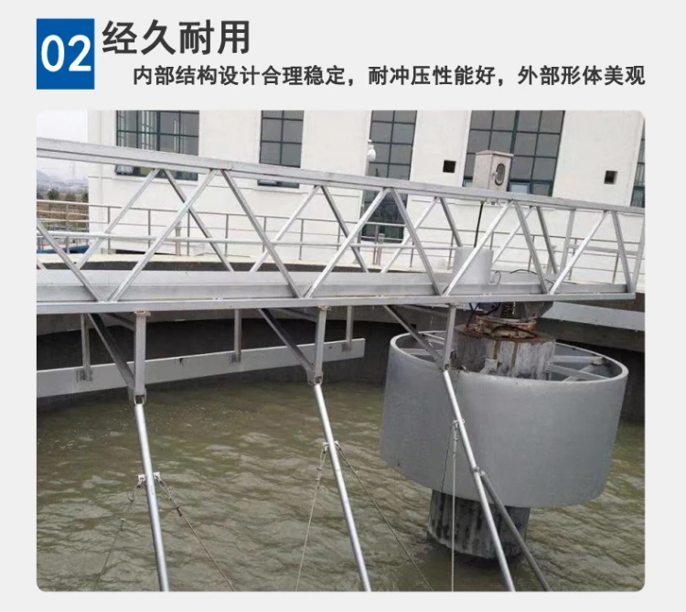 行车桁架沉淀池浓缩机
