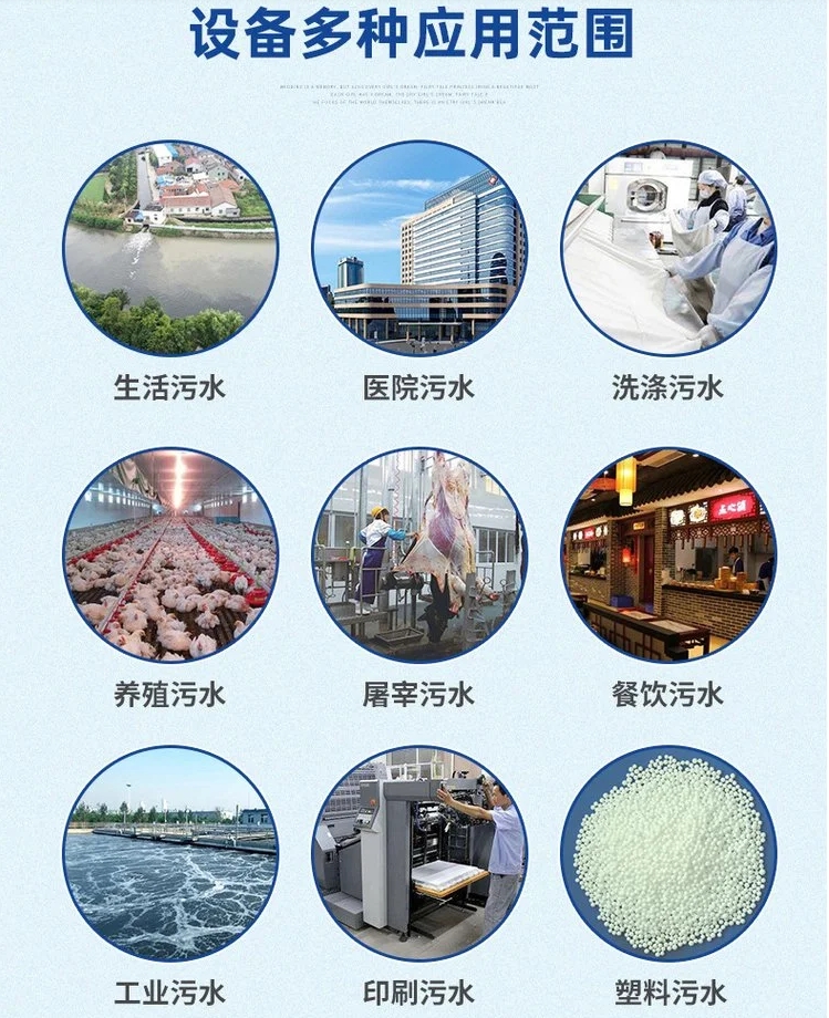 行车桁架沉淀池浓缩机